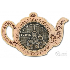 Магнит из бересты Томск-Богоявленский собор чайник дерево